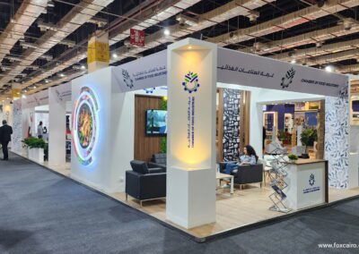 Chamber of Food Industries exhibition pavilion