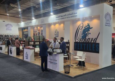 Egyptian Chamber of Textile Industries exhibition booth